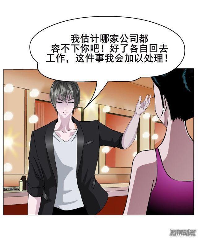 第76集 手撕娆婼28