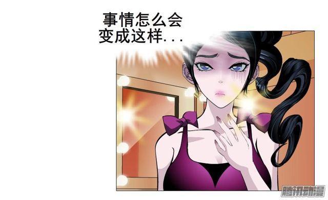 第76集 手撕娆婼29