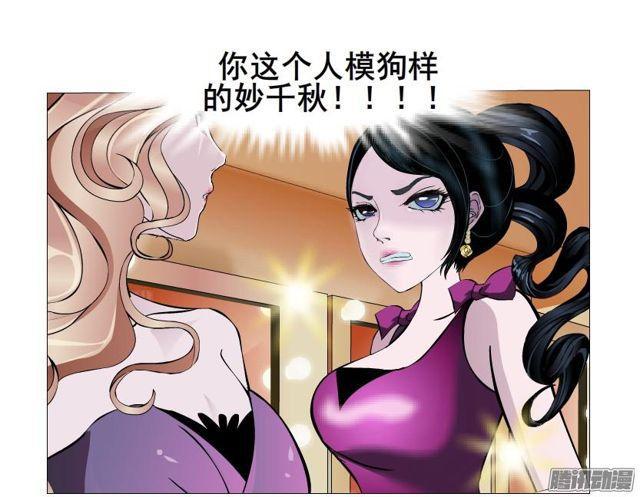 第76集 手撕娆婼30