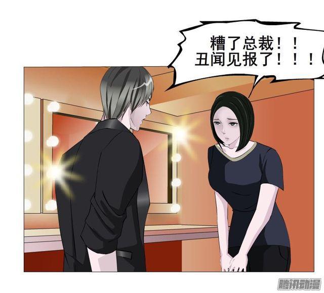 第76集 手撕娆婼32