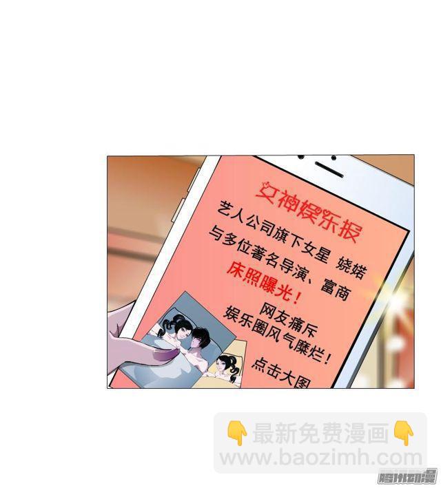 第76集 手撕娆婼33