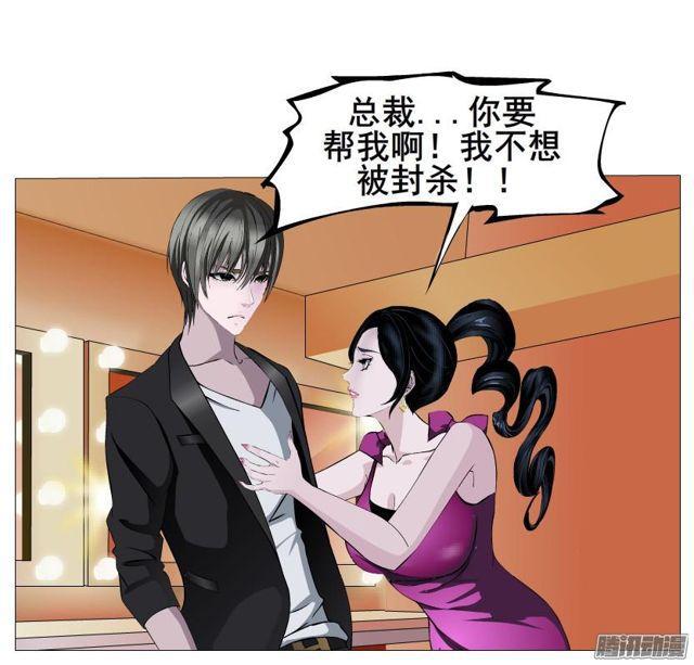 第76集 手撕娆婼35