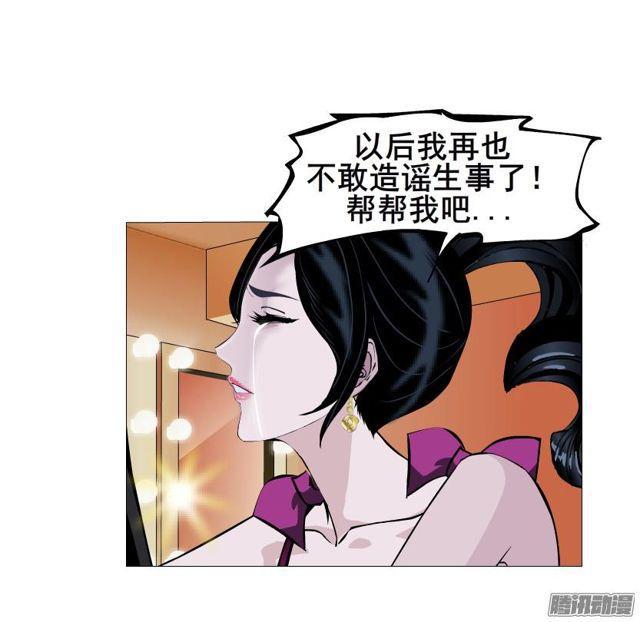 第76集 手撕娆婼36