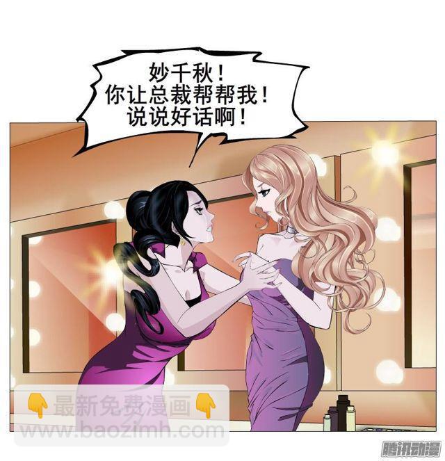 第76集 手撕娆婼37