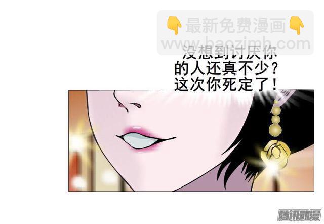 第76集 手撕娆婼4