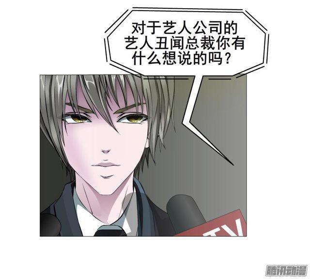 第76集 手撕娆婼42
