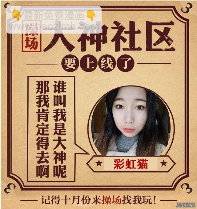 第76集 手撕娆婼43