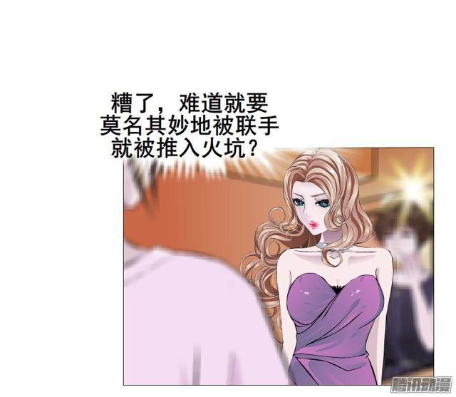 第76集 手撕娆婼5
