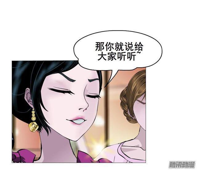 第76集 手撕娆婼6