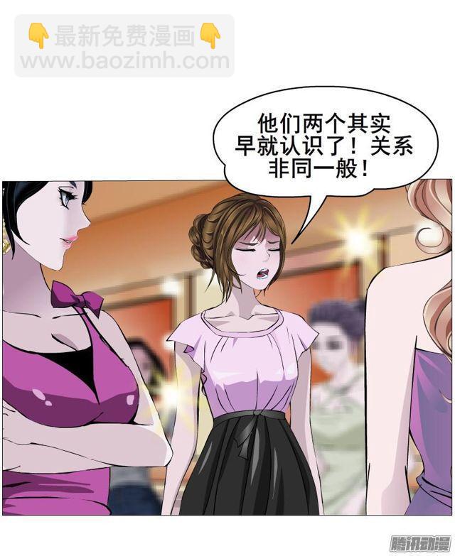 第76集 手撕娆婼7