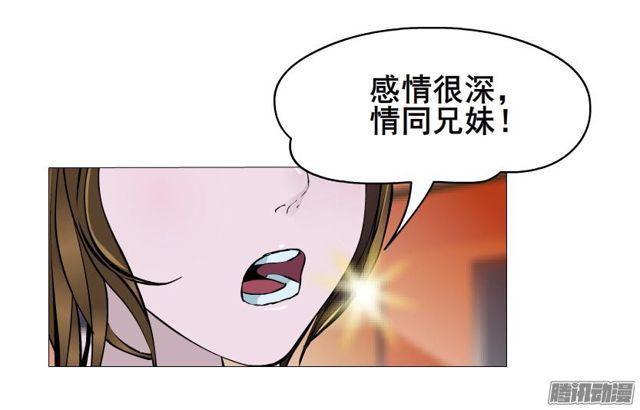 第76集 手撕娆婼9