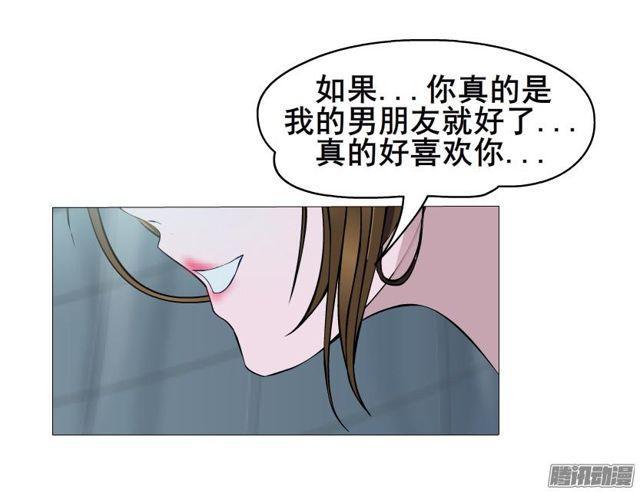 第77集 重复伤害13