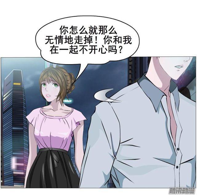 第77集 重复伤害14