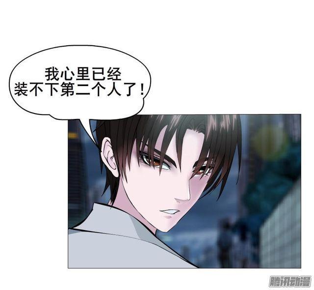 第77集 重复伤害15