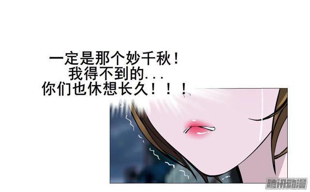 第77集 重复伤害17