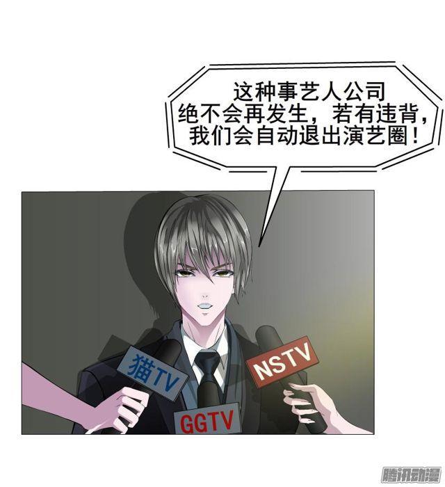 第77集 重复伤害2