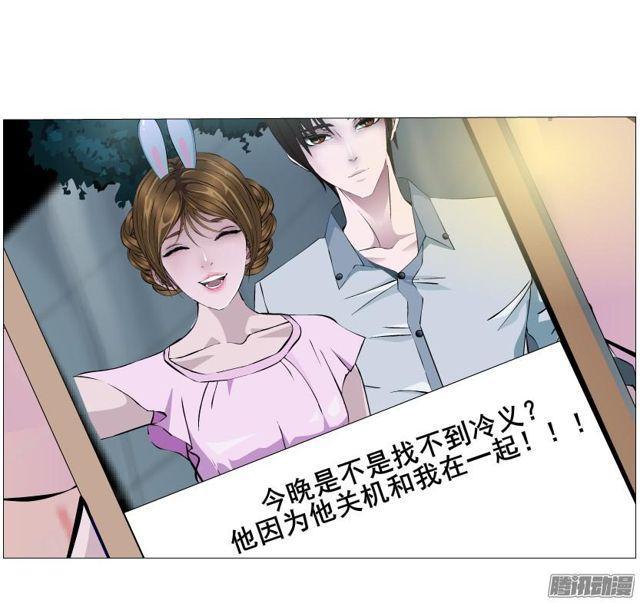 第77集 重复伤害21