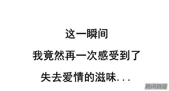 第77集 重复伤害23