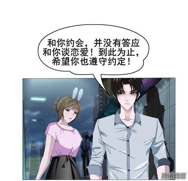 第77集 重复伤害26