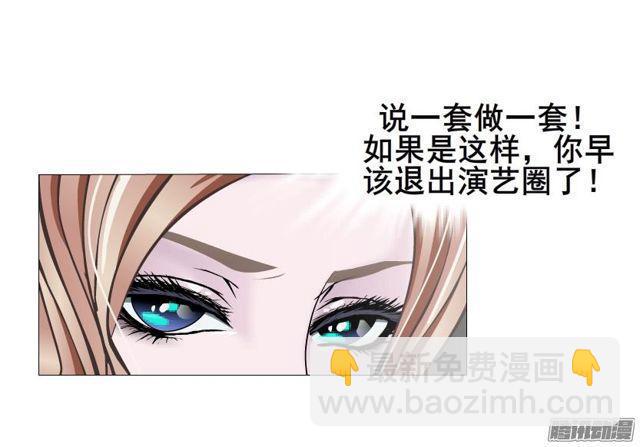 第77集 重复伤害3