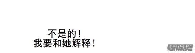 第77集 重复伤害31