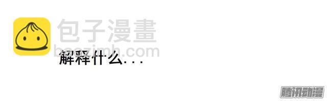 第77集 重复伤害35