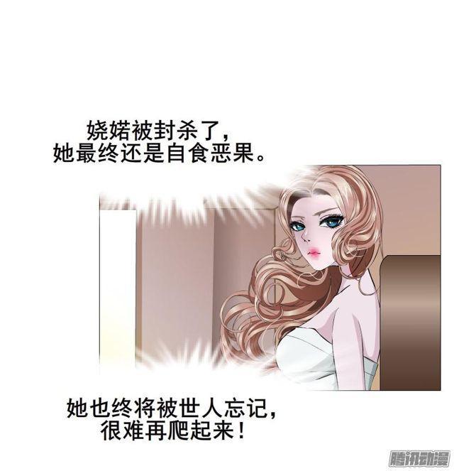第77集 重复伤害5