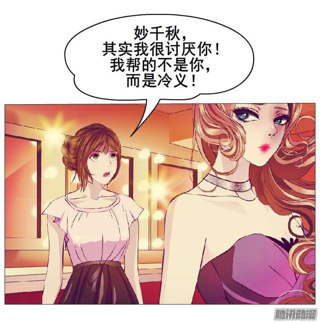 第77集 重复伤害7