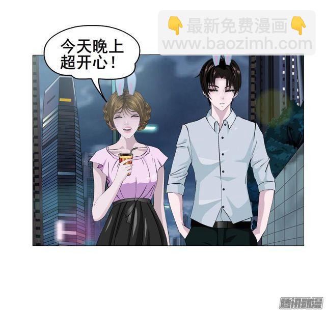第77集 重复伤害9