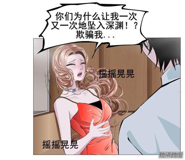 第79集 表白27