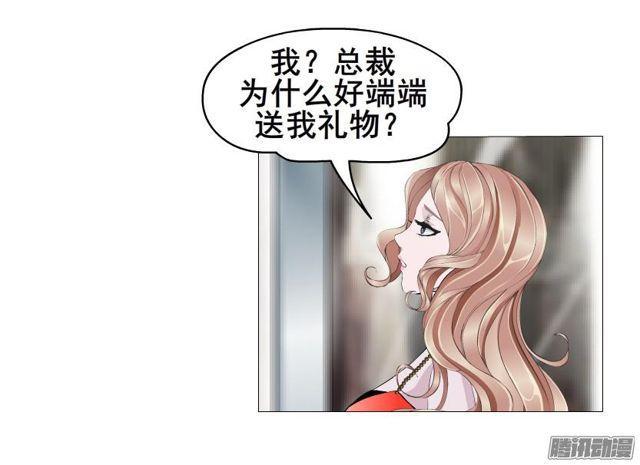 第81集 试探1