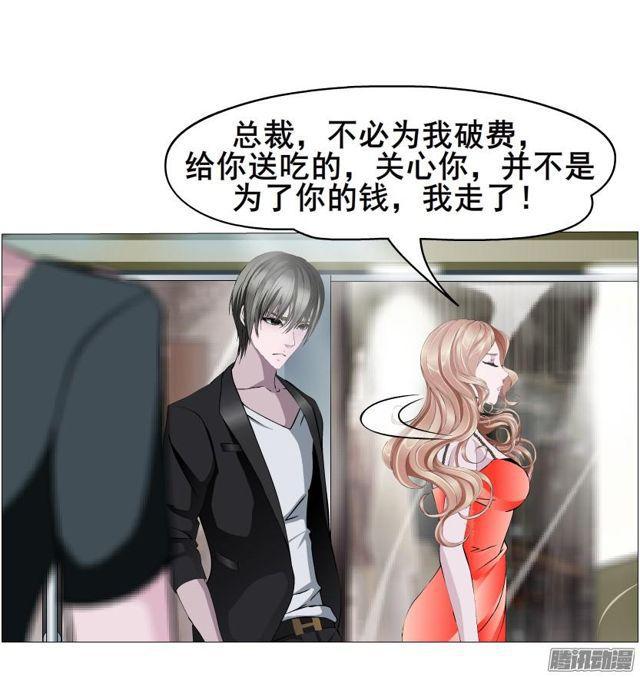 第81集 试探10
