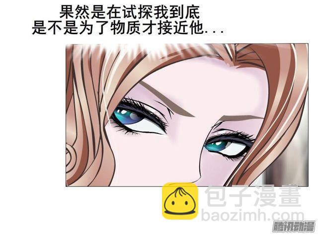 第81集 试探16