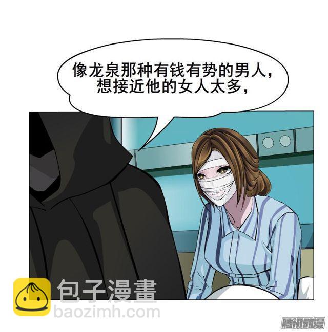 第81集 试探17