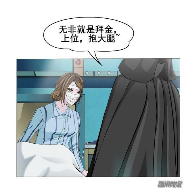 第81集 试探19