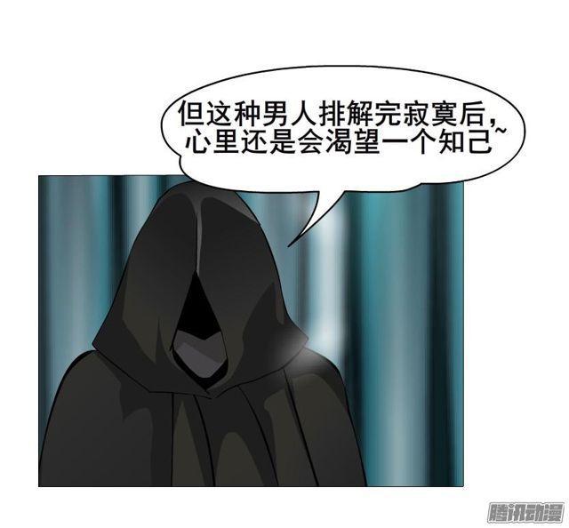 第81集 试探20