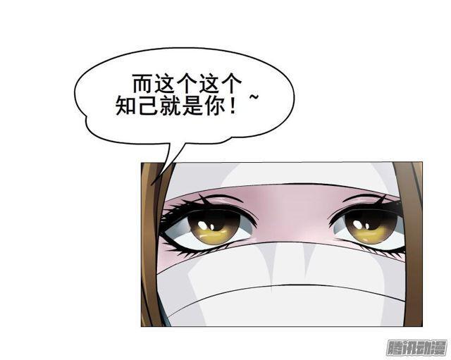 第81集 试探21