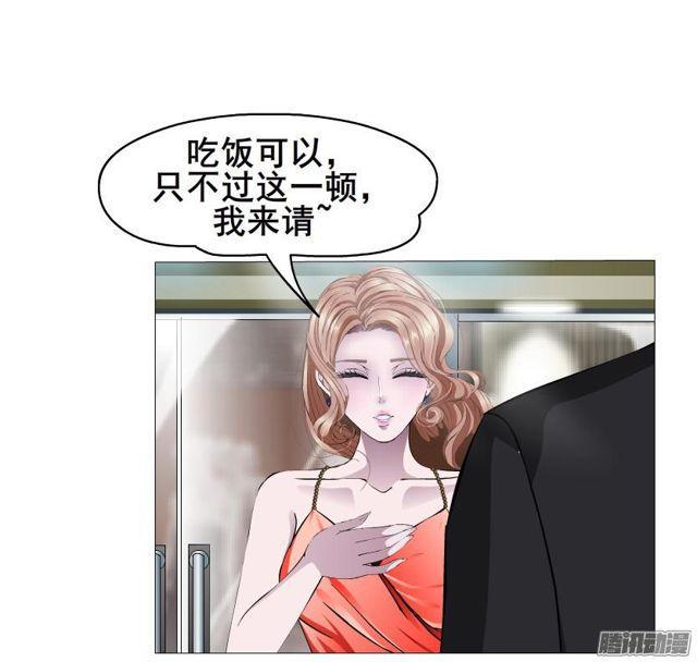 第81集 试探22
