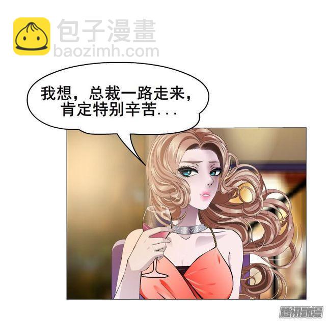 第81集 试探25