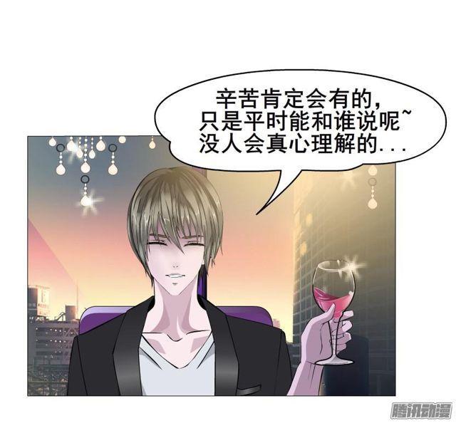第81集 试探26