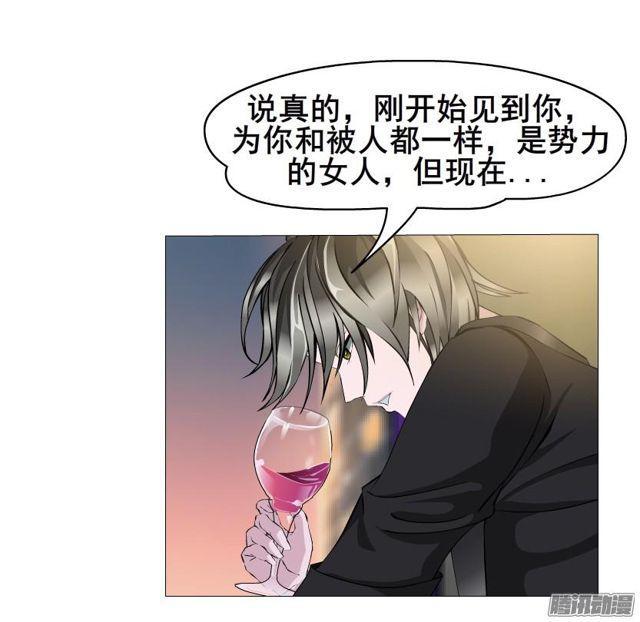 第81集 试探28