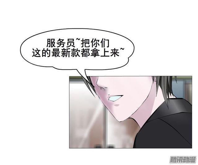 第81集 试探3