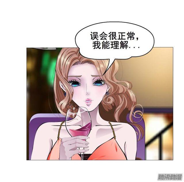 第81集 试探30
