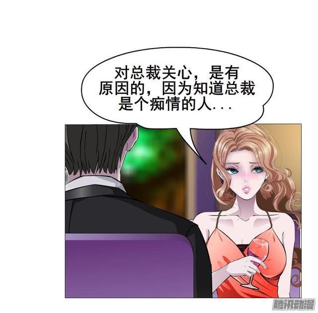 第81集 试探33