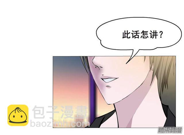 第81集 试探35