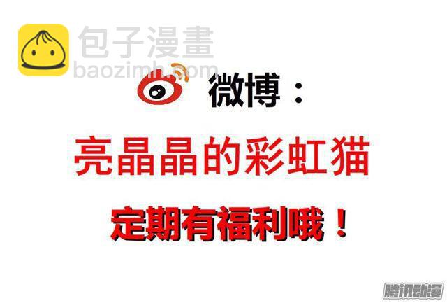 第81集 试探37