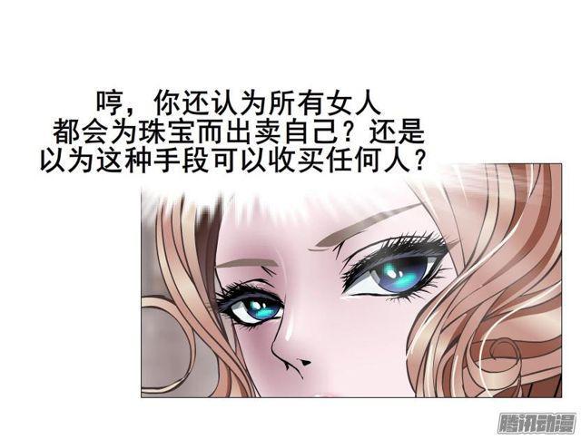 第81集 试探7