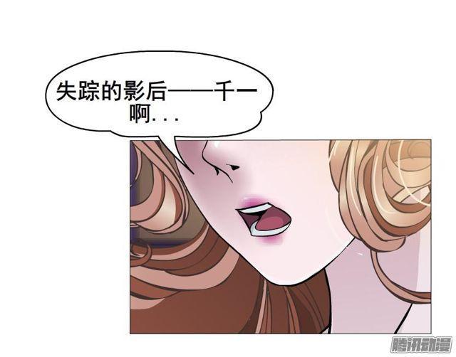 第82集 引诱0
