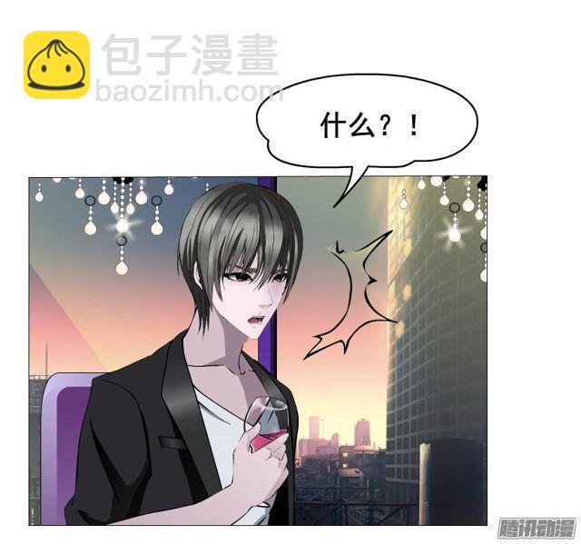 第82集 引诱1