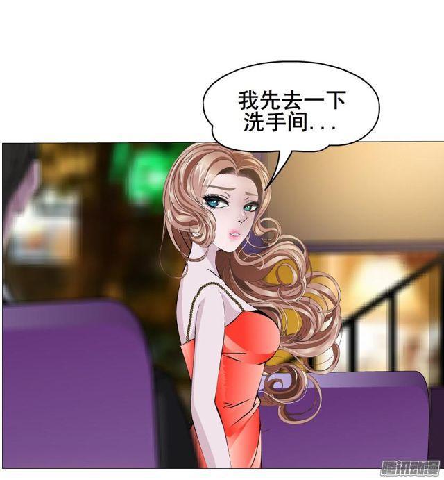 第82集 引诱13